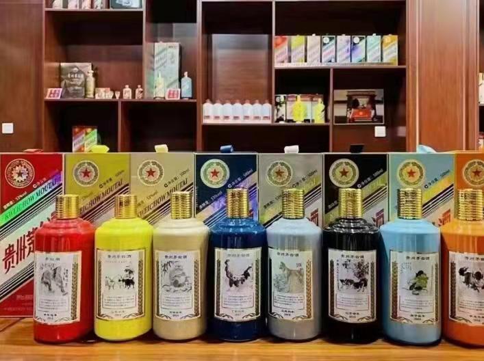 西夏生肖酒回收